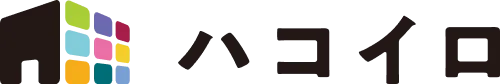 ハコイロ